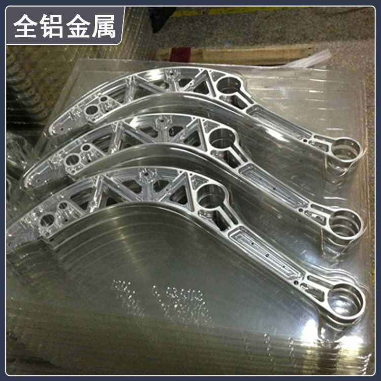航空铝合金锻造件 7075精密铝锻造 精锻机械五金加工 航空铝板-阿里巴巴