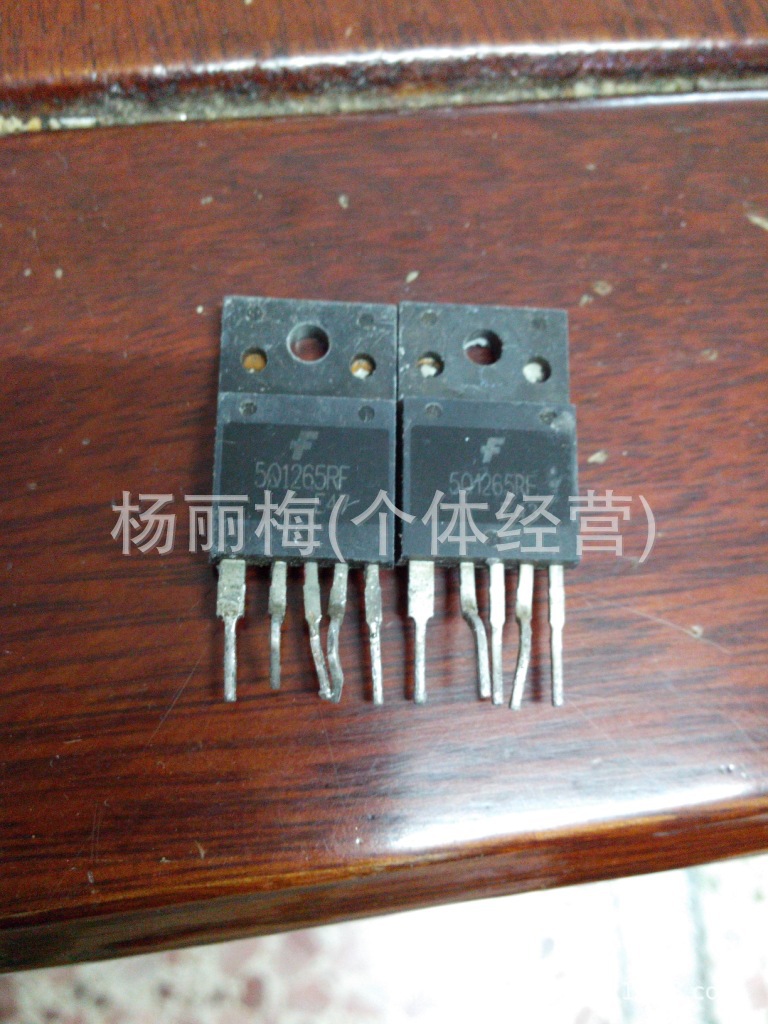 現供应拆机电源管5Q1265RF专业测试