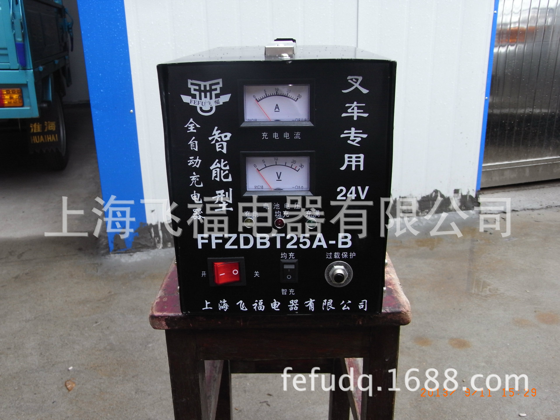 半电动全电动搬运车堆高车充电器