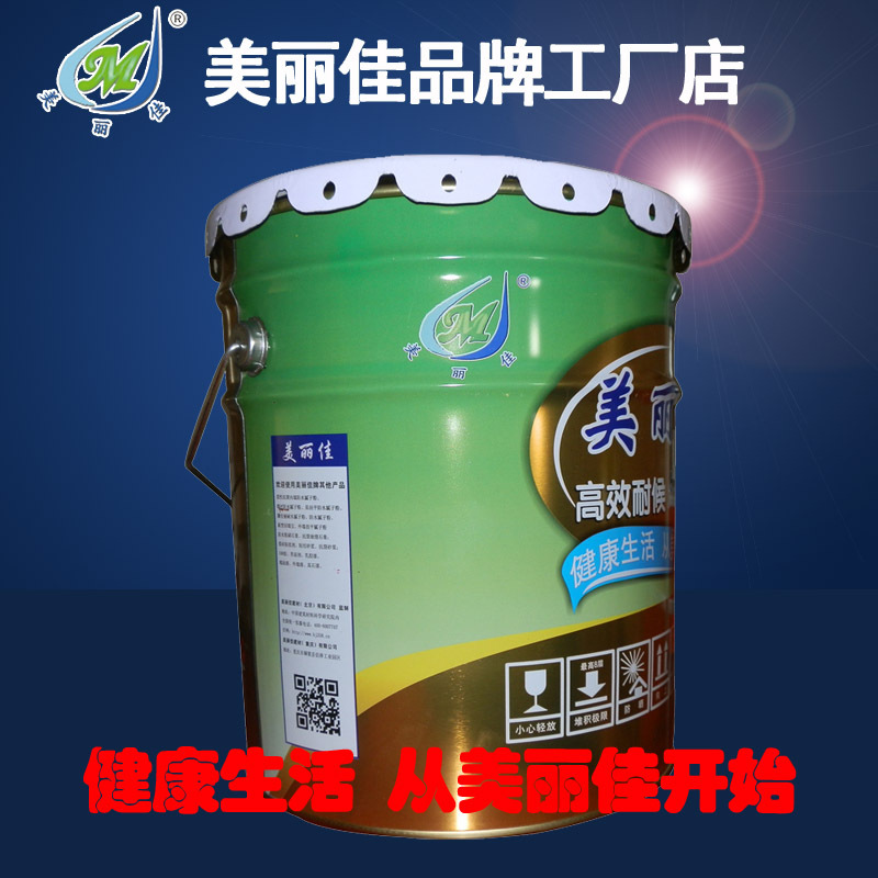 waterproof dustproof Exterior Paint