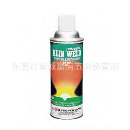 坡口防锈剂/银色型日本大凤工材焊接