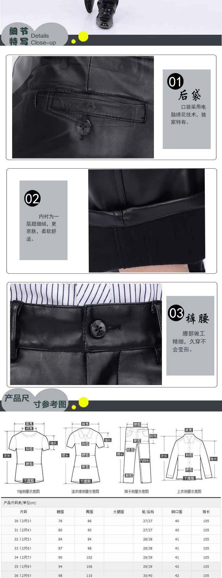 Pantalon cuir homme droit pour hiver - Ref 1494693 Image 21