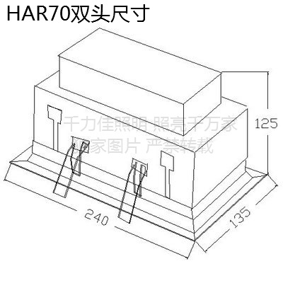 HAR70 雙頭 CC