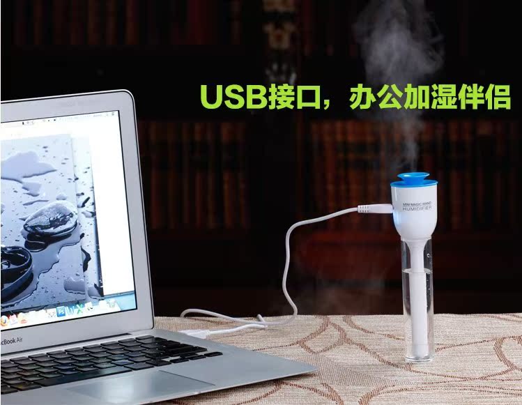 Humidificateur USB - Ref 408101 Image 6