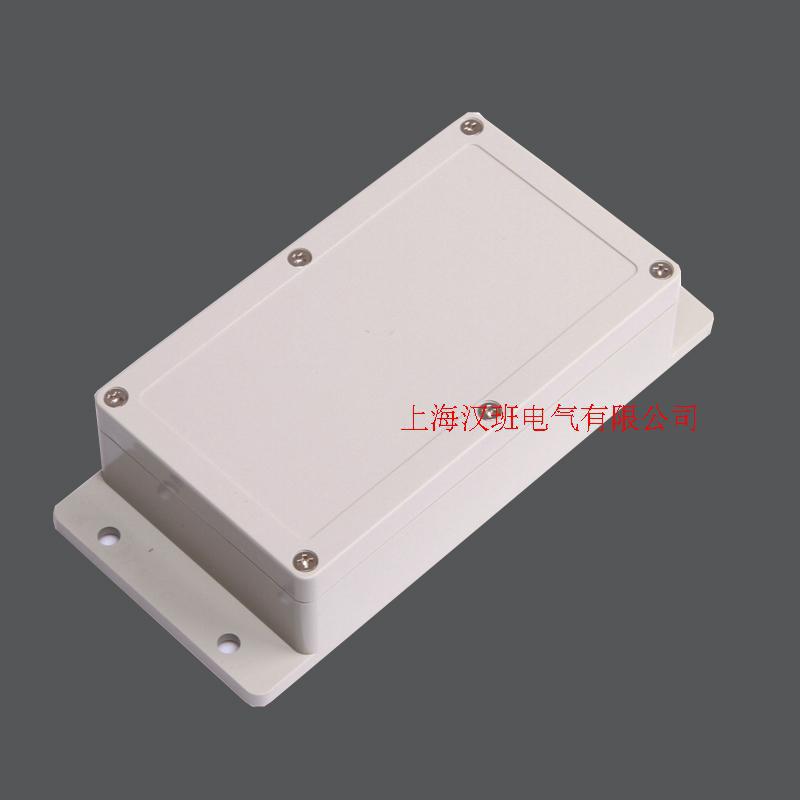 带固定耳防水接线盒200*120*67电缆接线盒 防水接线盒 塑料接线盒