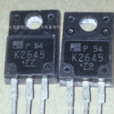 拆机场效应 2SK2645  K2645 【9A600V】自动机测试参数