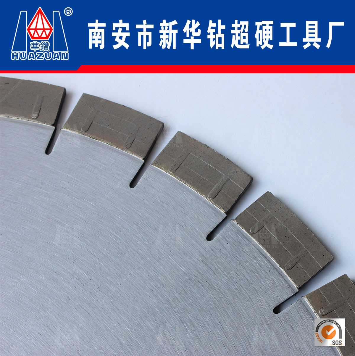 厂家直供石材切割片金刚石 花岗岩玄武岩砂岩石灰岩马路锯片