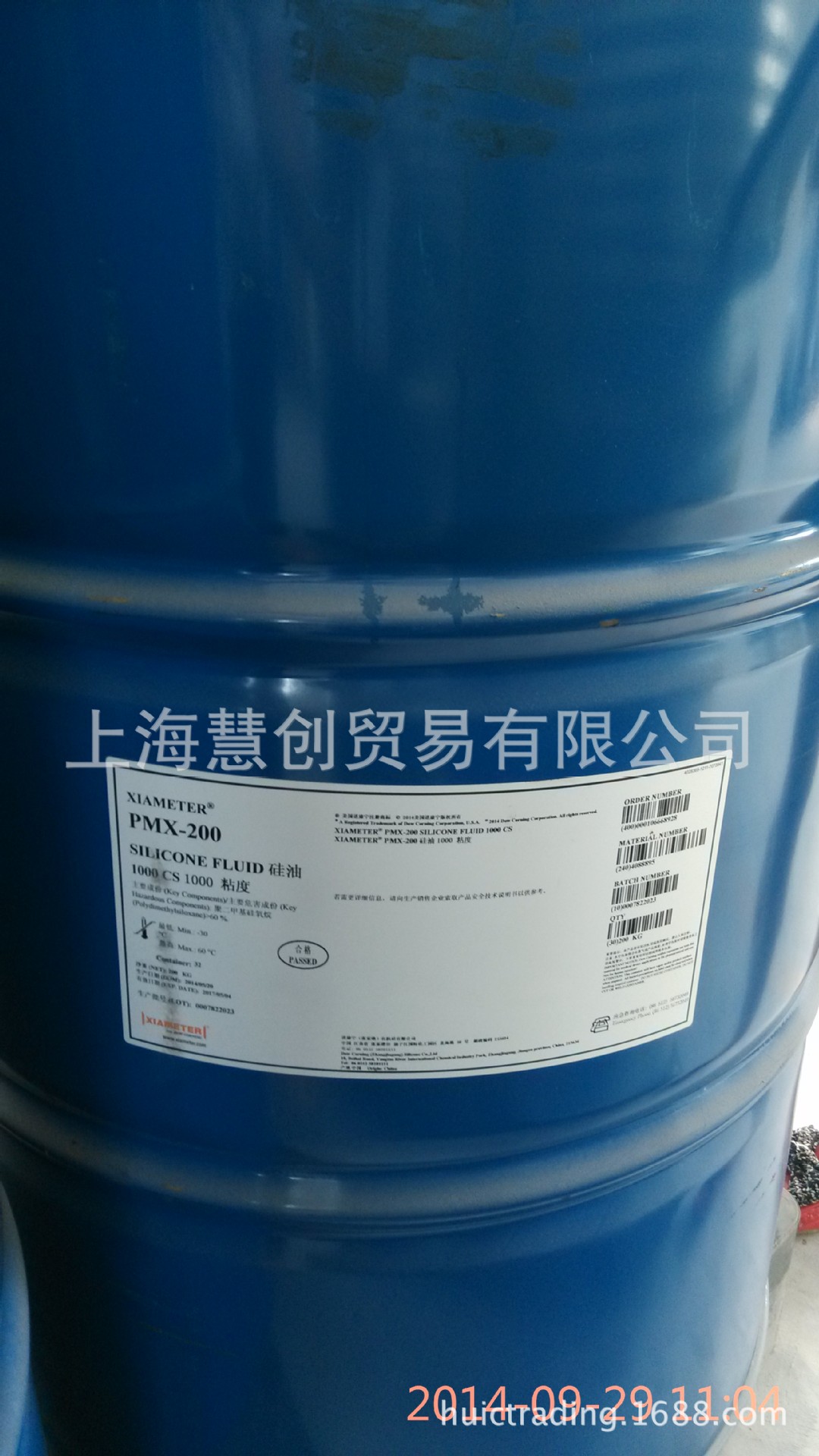 陶氏道康宁 PMX-200,6万粘度硅油