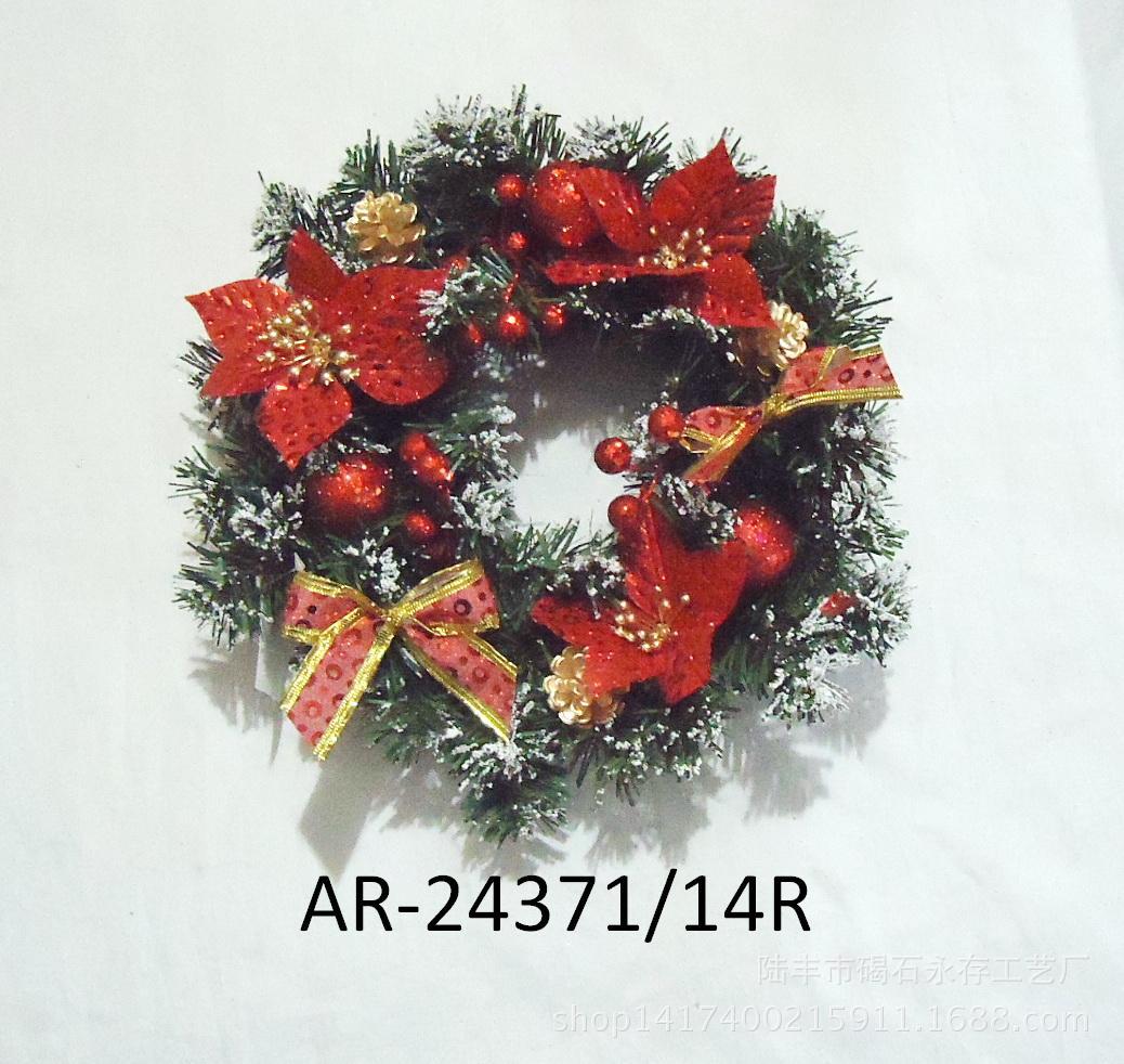 AR-24371-14R