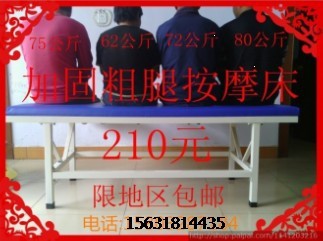 復件 (2) QQ圖片20140705170720