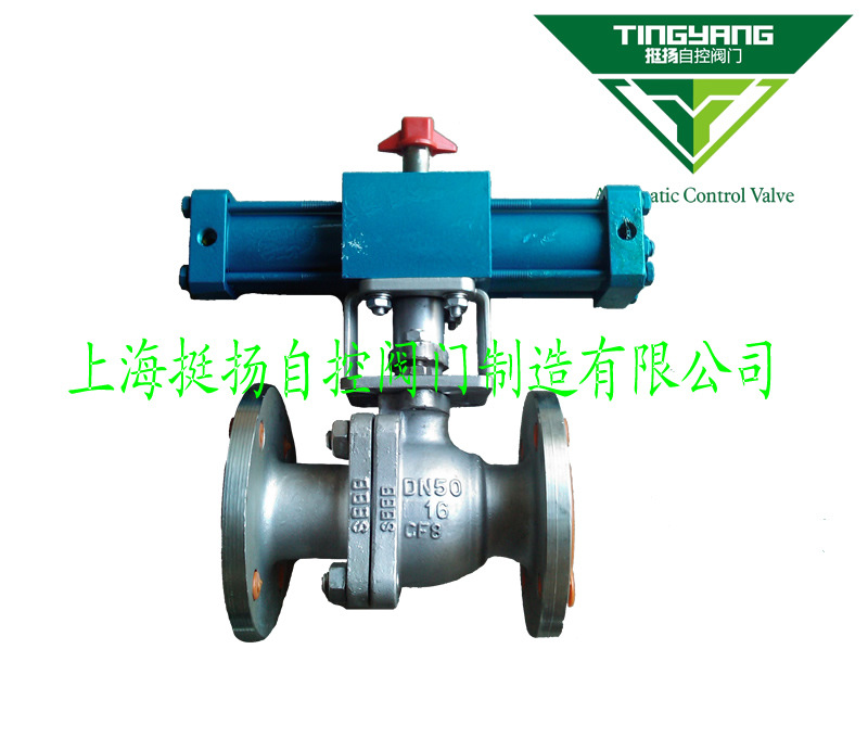 不锈钢液动球阀 气液动软密封法兰球阀