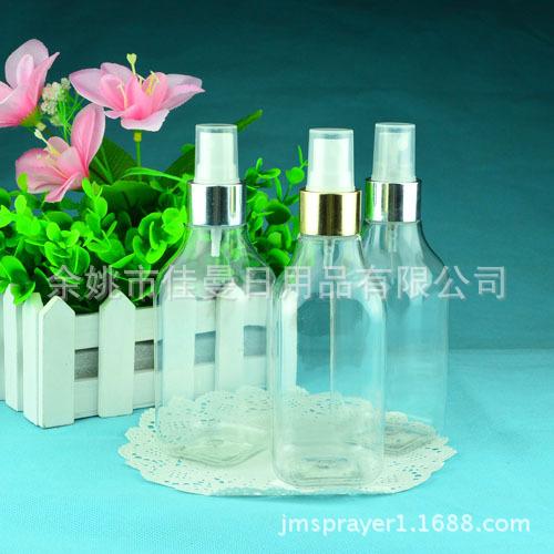 200ml香水小瓶子 日化包装用品瓶 消炎水雾化瓶