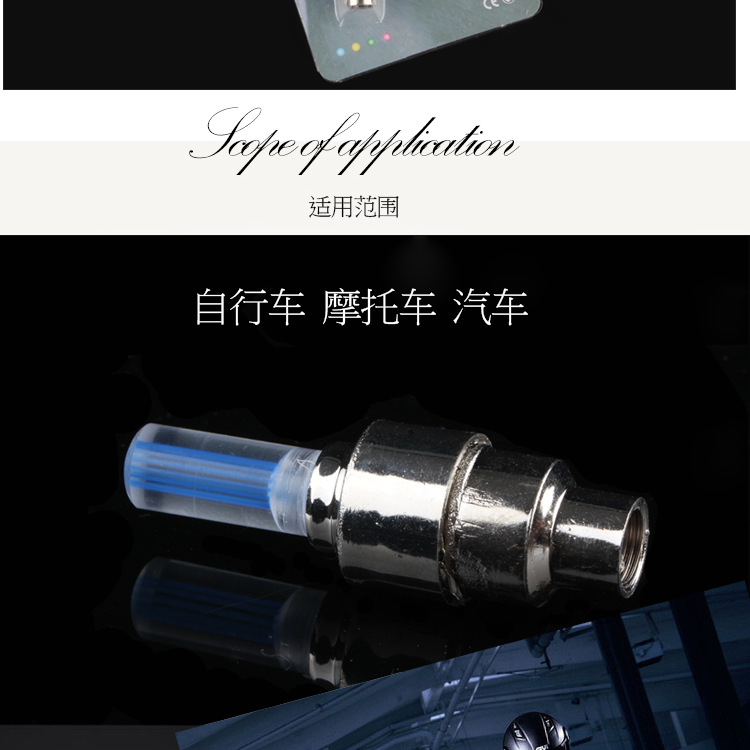 Eclairage pour vélo - feux de Valve - Ref 2402520 Image 22