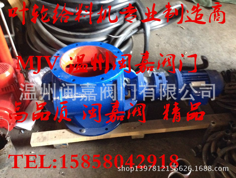 圆口叶轮给料机带叶轮给料机带方口叶轮给料机