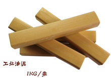 工业油泥 橡皮泥 学生毕业设计专用 汽车模型材料 雕塑油泥1KG