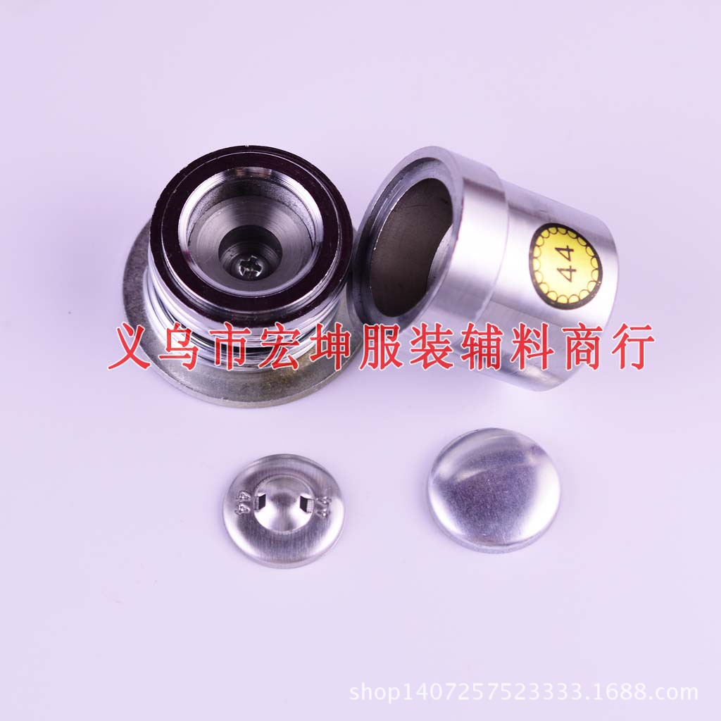 批发14L-90L 包布扣模具 包扣工具 DIY 普通大衣包纽包扣纽扣磨具-阿里巴巴