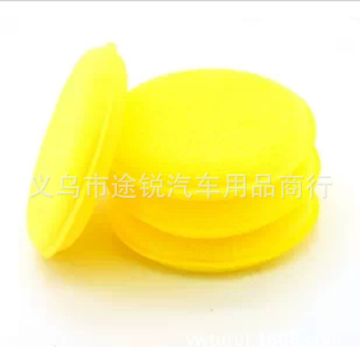 Quality Round senior Blank wax sponge diameter 10cm Car waxing sponge 8048