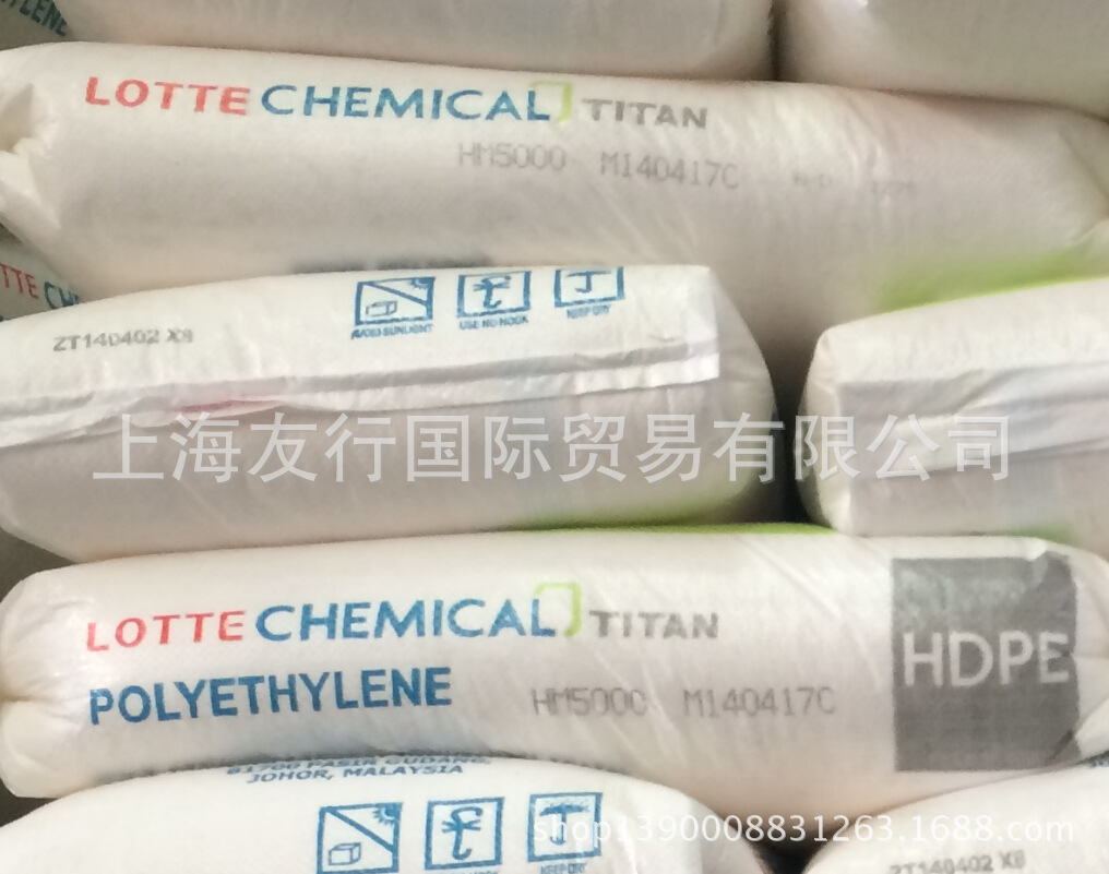 HDPE/马来西亚大藤/HM5000