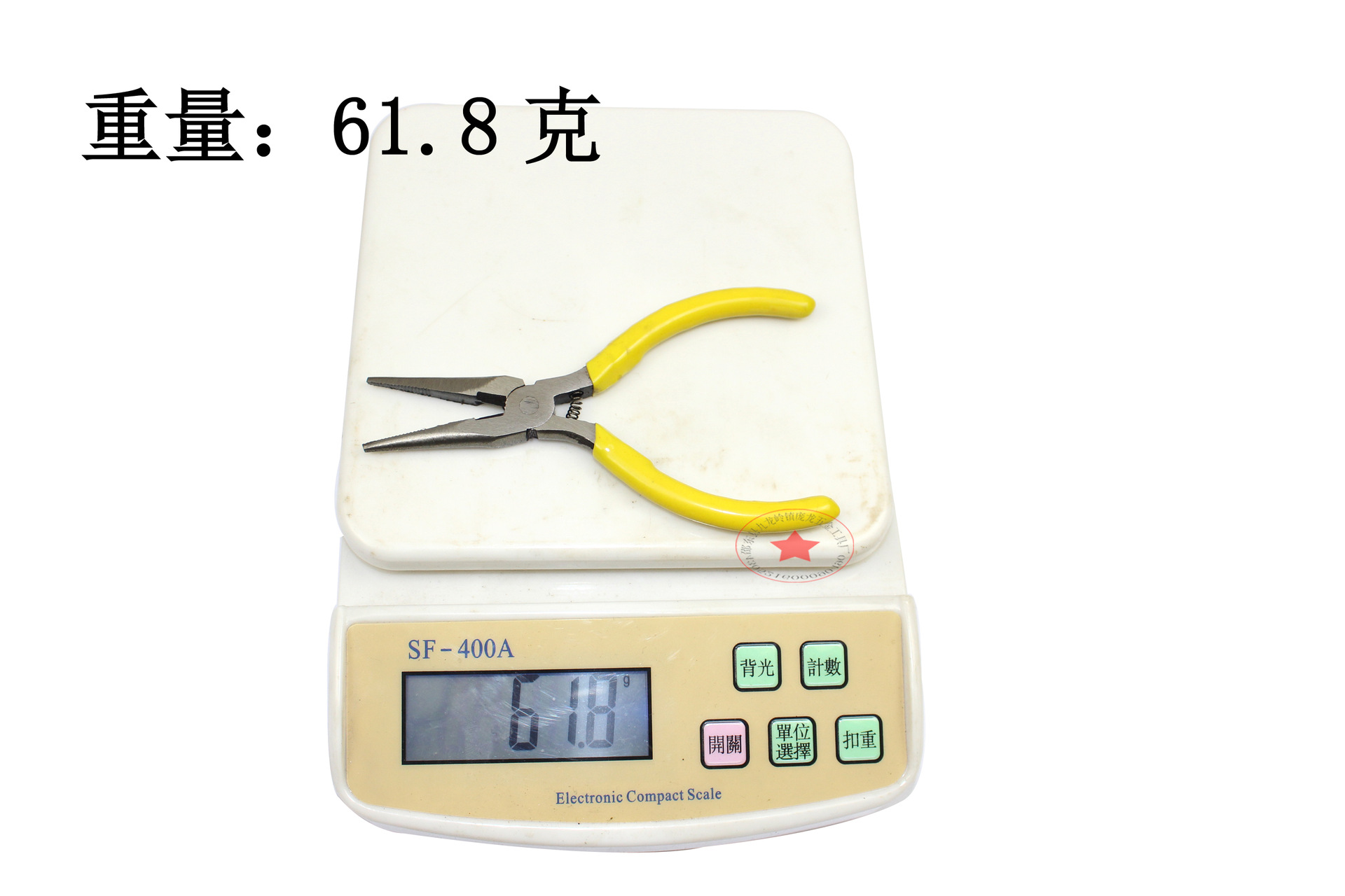 4.5寸迷你钳子带称2