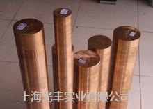 【诚信销售】CM121C，CM122C，铜板带，铜棒，铜线