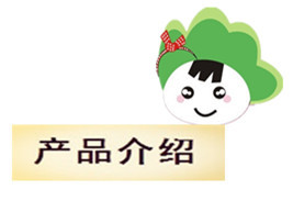 11913449_090446530104_2_副本