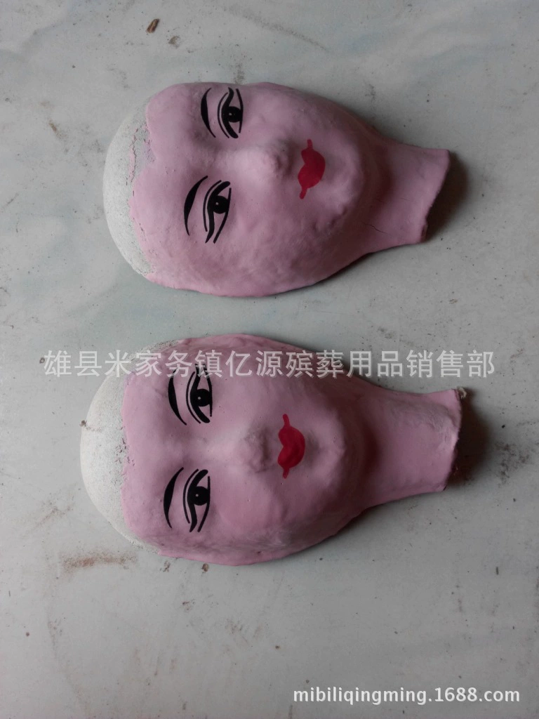 Похоронные принадлежности высококачественное моделирование бутика 18/11 см № 3 Лицо головы