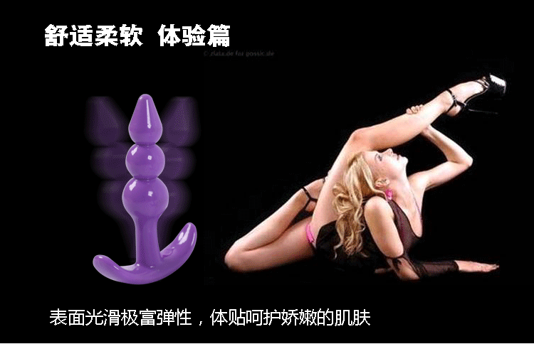 进阶版拉珠描述_03