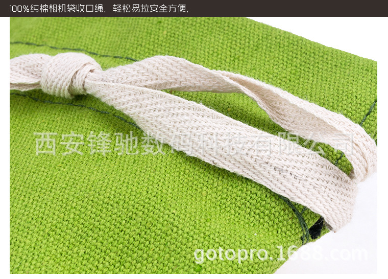 新鲜色彩系列微单相机收纳袋