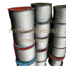 厂家供应纺织机械钢丝绳、医用304钢丝绳 不锈钢 金属绳 批发