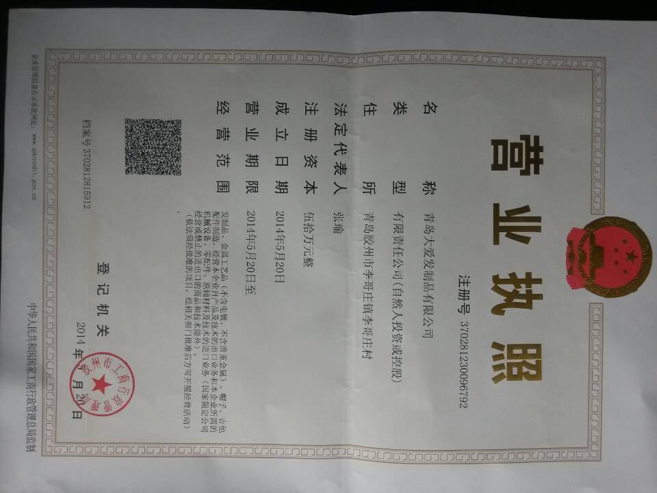 FIS61]RO4RWB{BN4XNNR__2