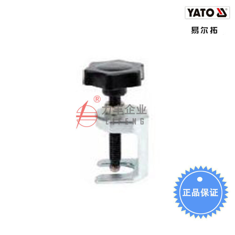 【含税】易尔拓工具 雨刷臂拆卸工具20MM YT-0846