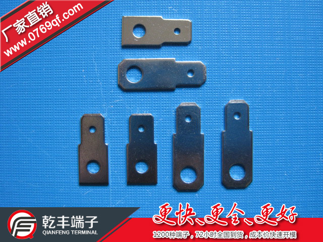 供应6.3插片端子/4.8/6.3焊接端子/6.3公端子