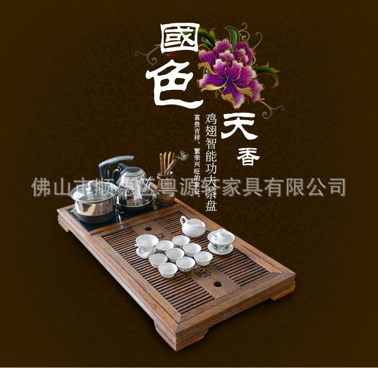 雞翅國色天香-750  (01)