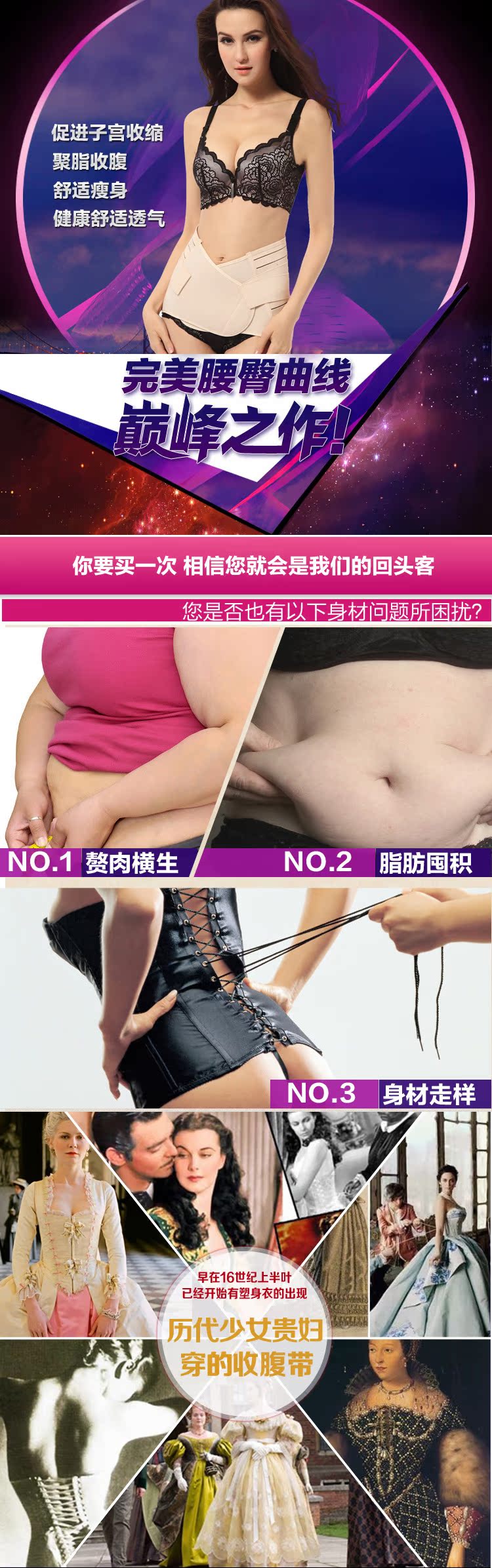 Corset en nylon - Ref 673971 Image 4