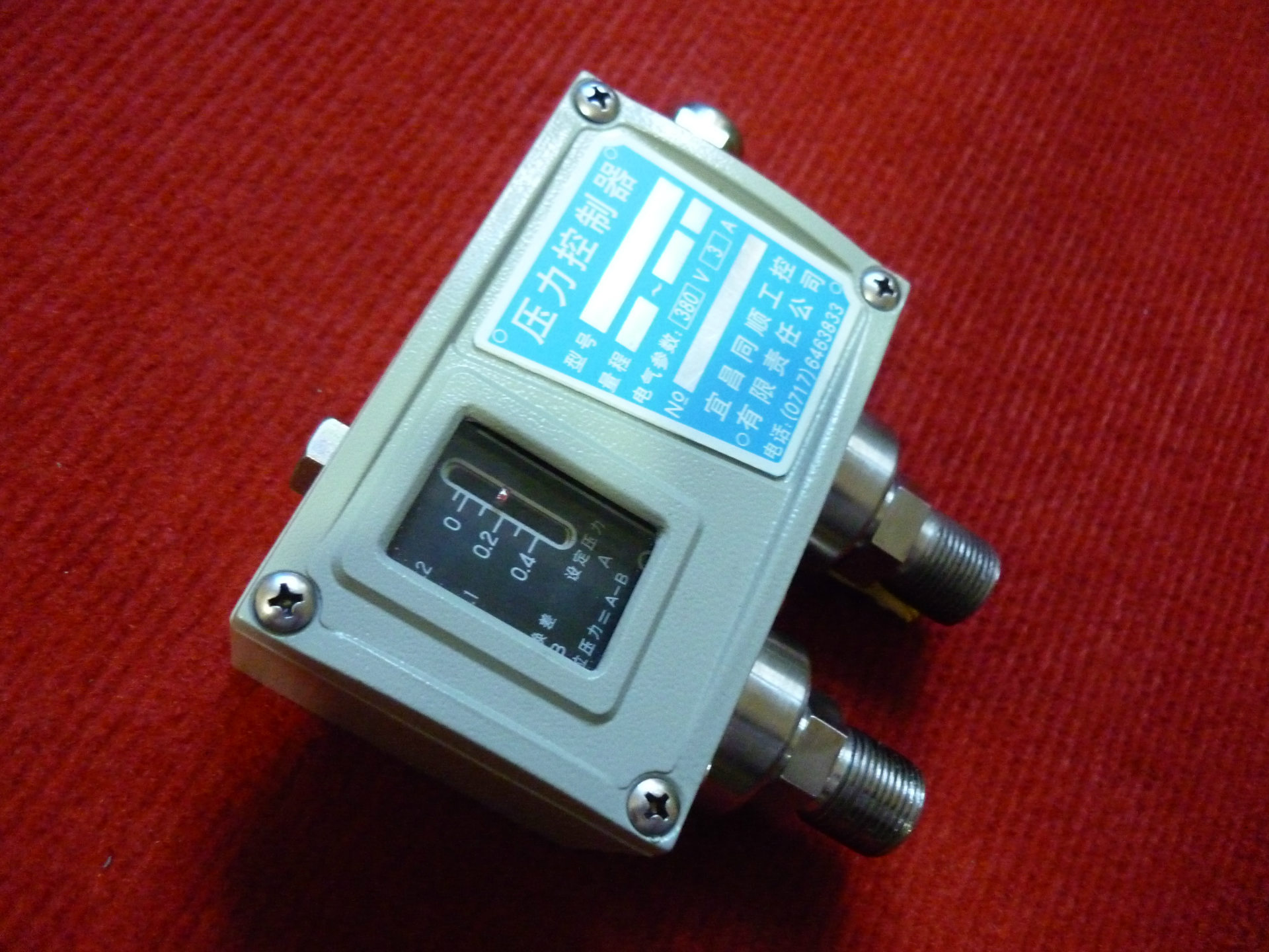 同边双腔差压开关保护差压控制