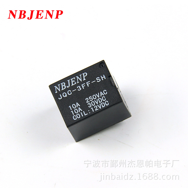 厂家直销T73 12V继电器JQC-3FF-SH小型大功率通用10a继电器  4脚