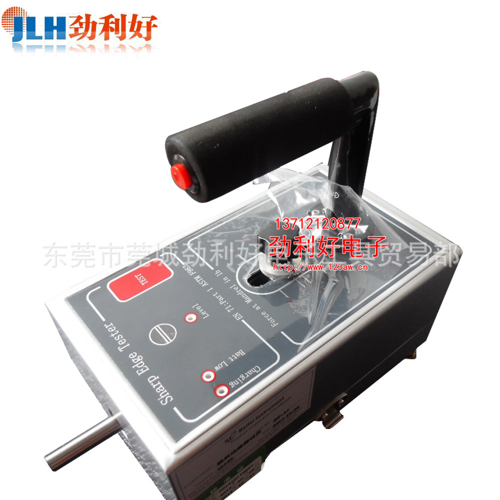 銳利邊緣測試機 12