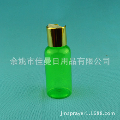 75ml电化铝千秋盖瓶 化妆品分装瓶 便携按压 配套玉之浦面霜 