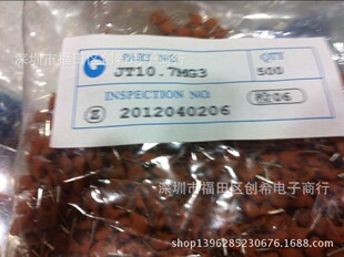 �����C�����b�l�� JT10.7MG3 ���� ���_ J10.7G  LT10.7MS3