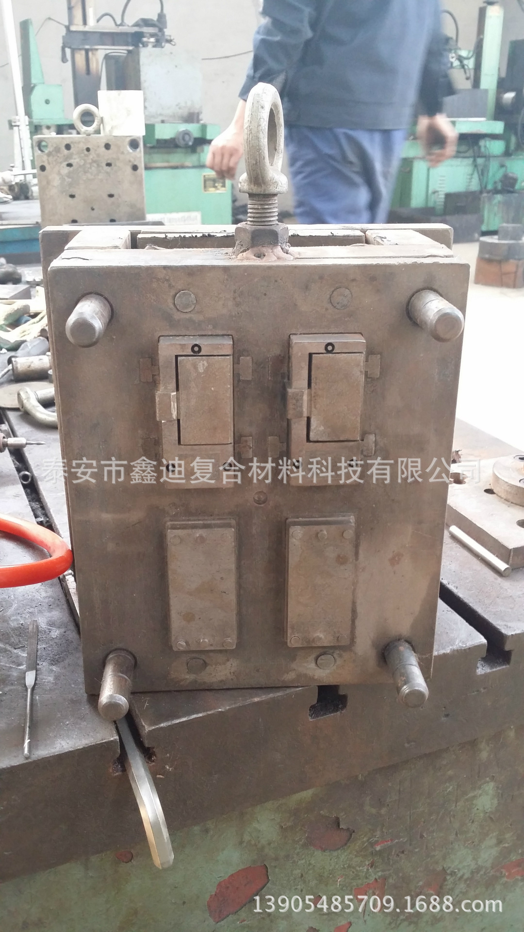 塑料電器外殼模具