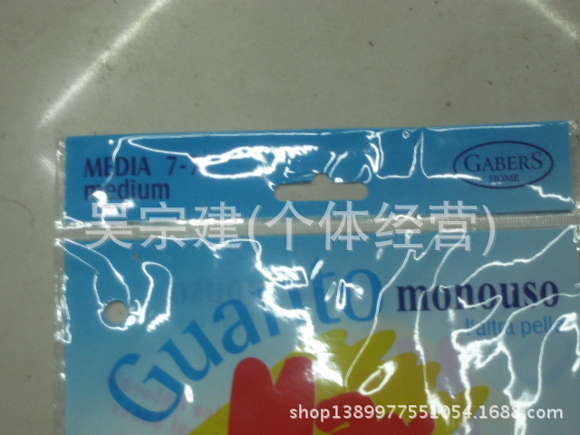 20*34  卡头飞机孔Opp 不干胶自粘袋  透明包装袋  义乌厂家直销