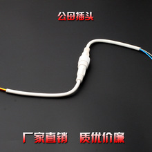 led��ĸ���^��ˮ��ĸ���^�B�Ӿ���о���Ӿ������Դ���S��ֱ�N