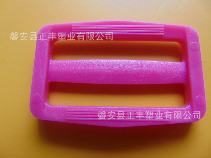 箱3.8三档扣(粉红)2