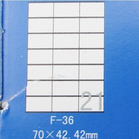 正浩F-36 A4不干胶模切割打印标签贴纸 分为21块 每块70*42.42mm