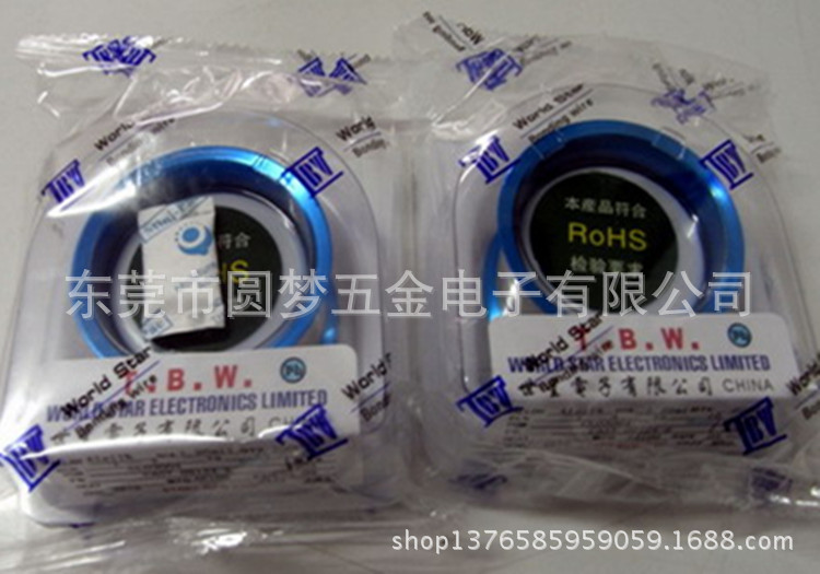 现货供应 COB邦定铝线 天冿世星铝线 0.8mil 1000Ft|ms