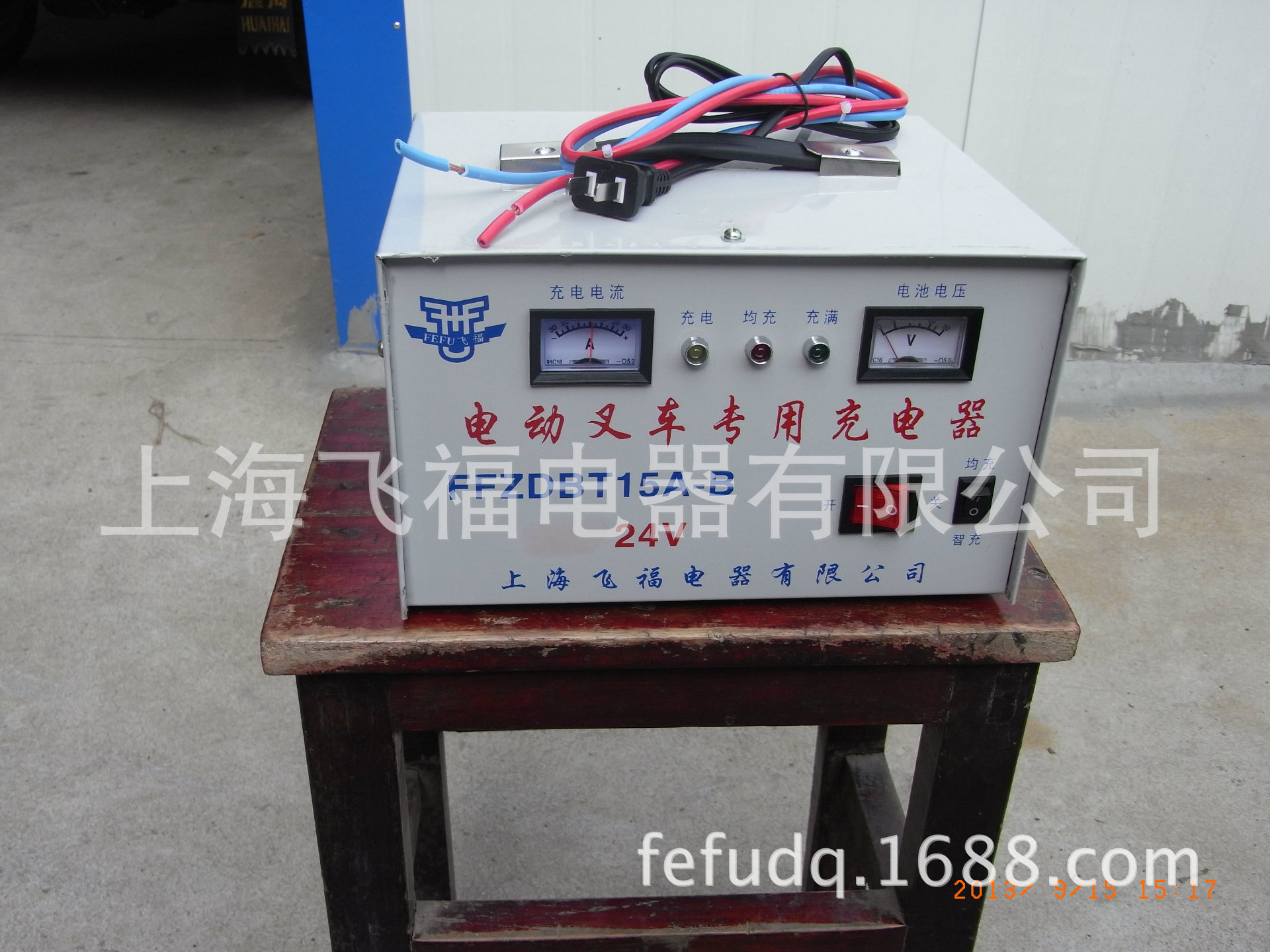 电动叉车充电器