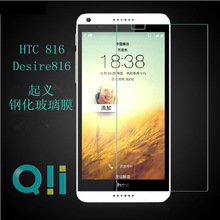 适用HTC 816钢化玻璃膜防爆膜 desire816W贴膜 防蓝光手机保护膜