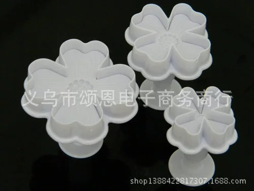 颂恩 [3头四叶草/四瓣花 翻糖蛋糕装饰印花压模 饼干模 OPP简装]