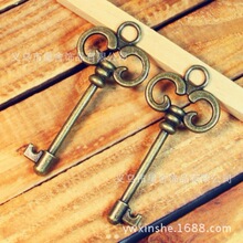 DIY������Ʒ���56*24MM�̻ʵ�Ȩ�ȸ���Կ����Ʒ���XS1600GQ��