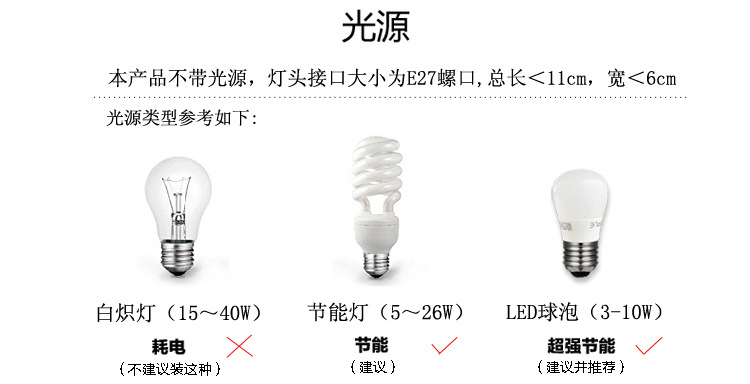 7190竹艺马灯壁灯-33